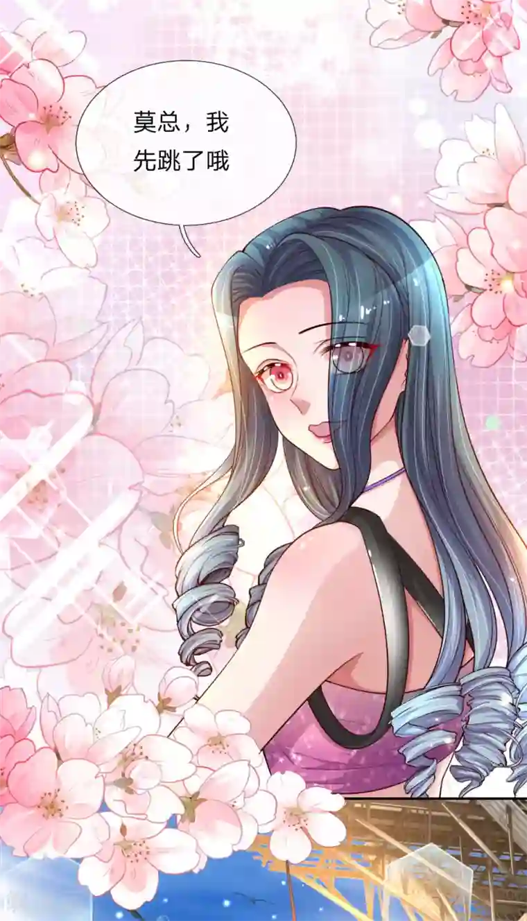 重生之影后谋略第219话 假装不在意
