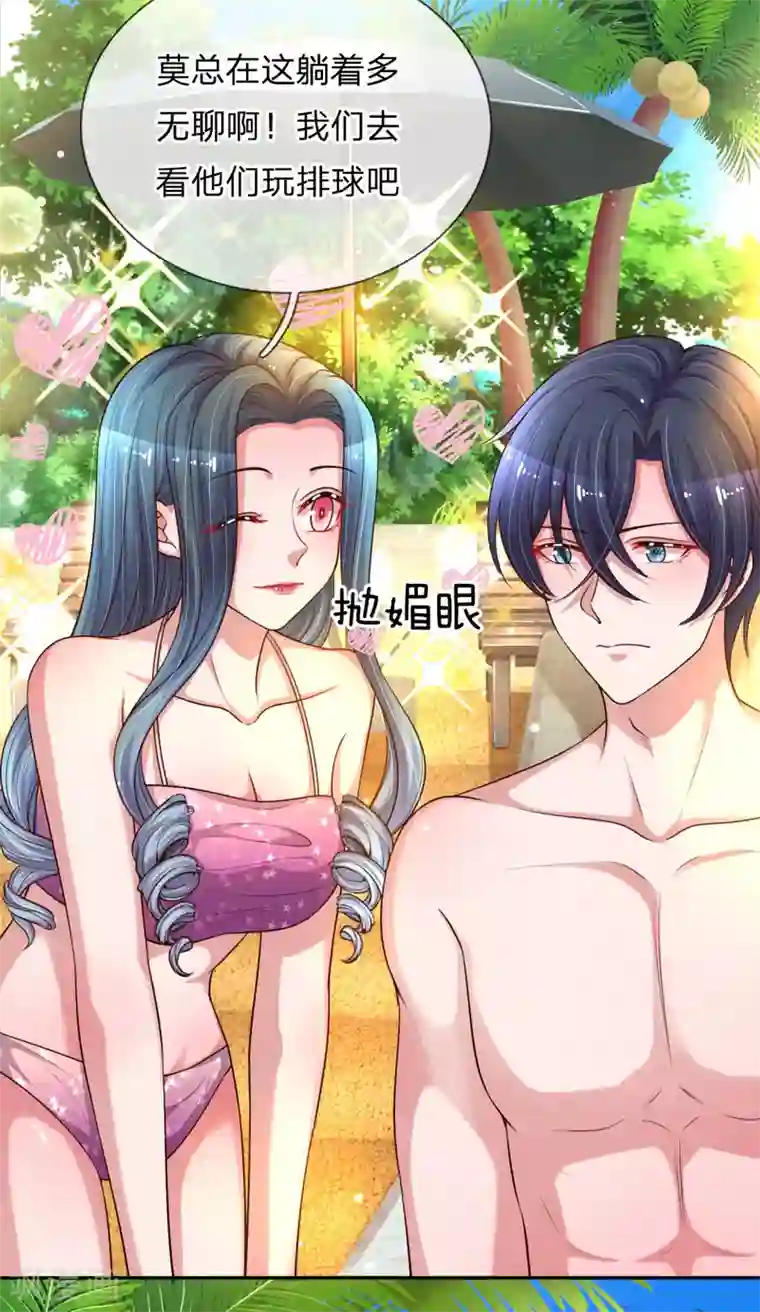 重生之影后谋略第219话 假装不在意