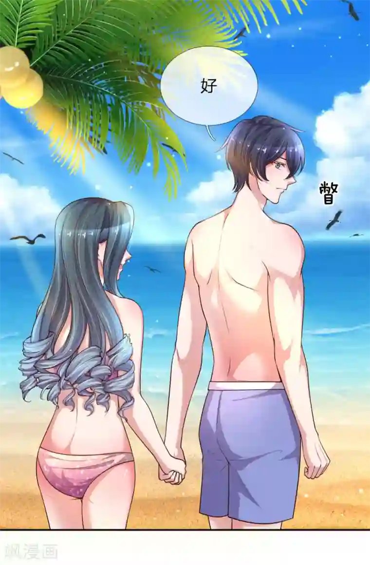 重生之影后谋略第219话 假装不在意