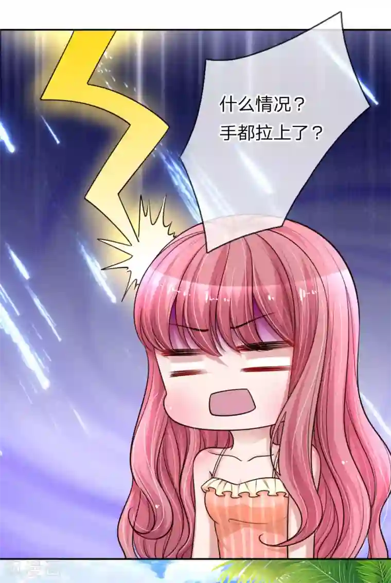 重生之影后谋略第219话 假装不在意