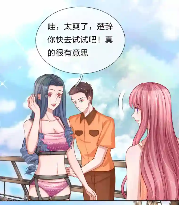 重生之影后谋略第220话 口是心非