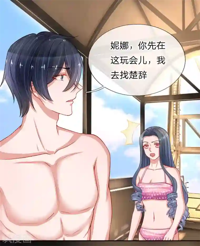 重生之影后谋略第220话 口是心非