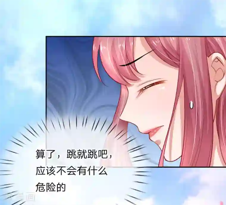 重生之影后谋略第220话 口是心非