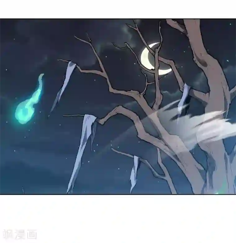 神武帝尊第24话 仗剑宗