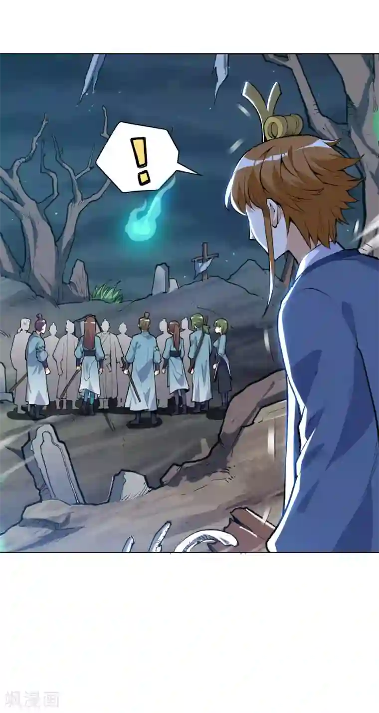 神武帝尊第24话 仗剑宗