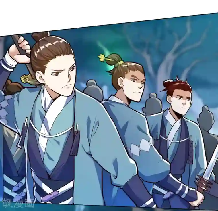 神武帝尊第24话 仗剑宗