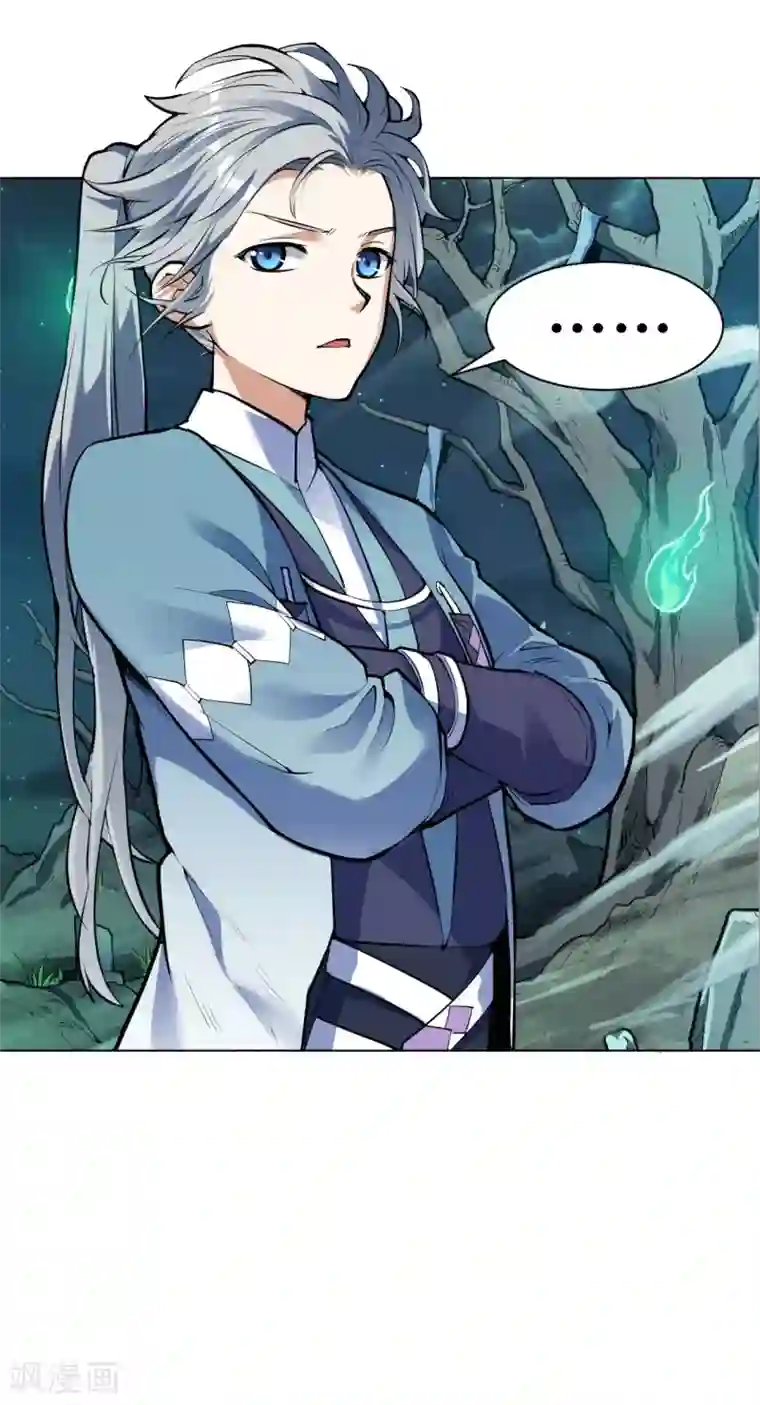 神武帝尊第24话 仗剑宗