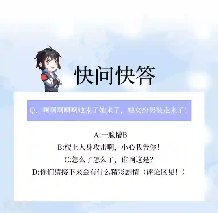 神武帝尊第24话 仗剑宗