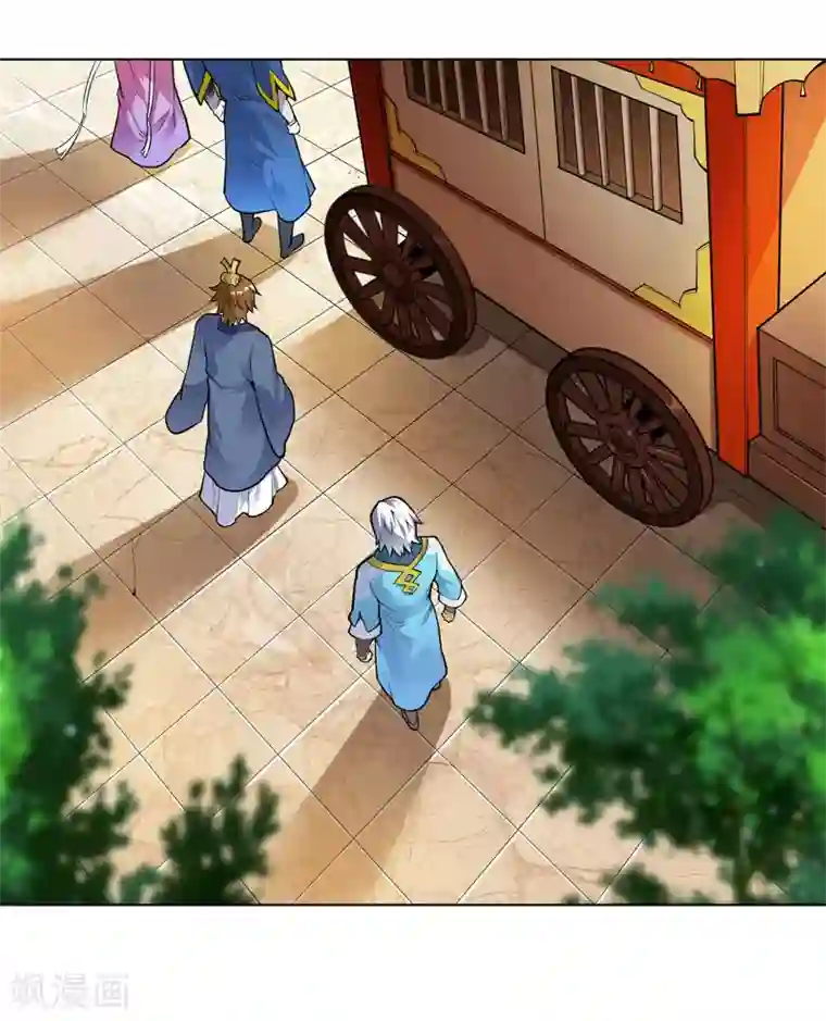 神武帝尊第24话 仗剑宗