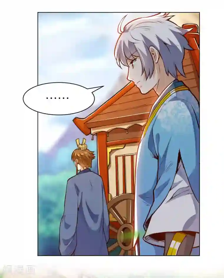 神武帝尊第24话 仗剑宗