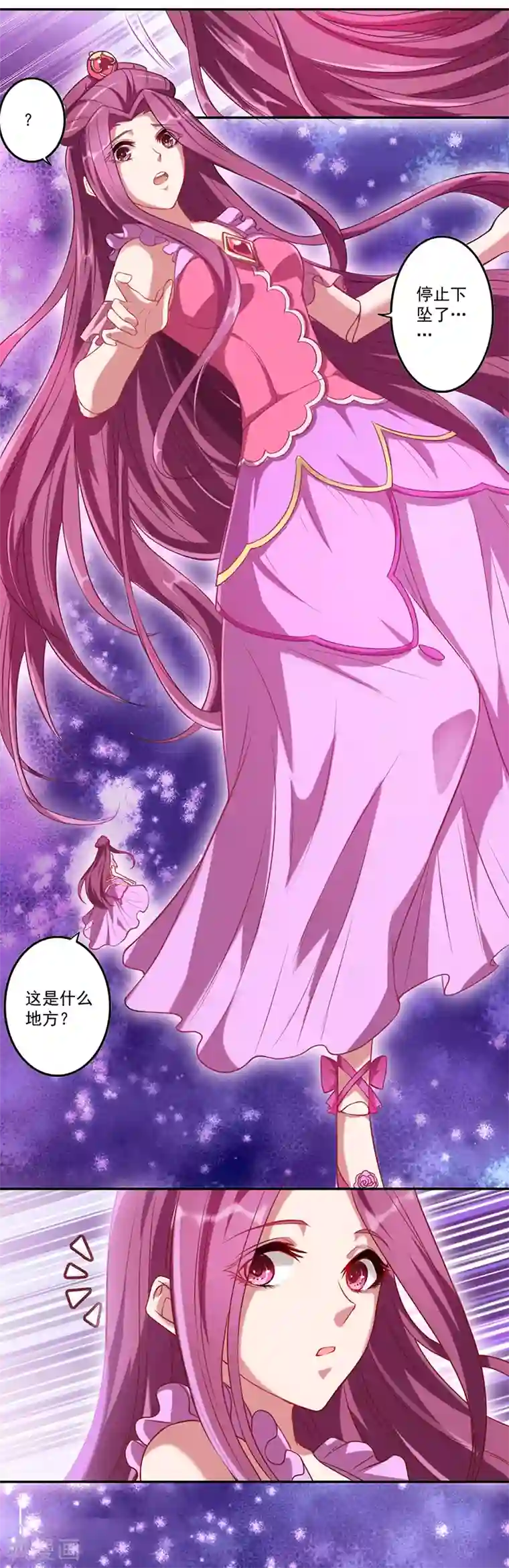 精灵梦叶罗丽第八季第22话