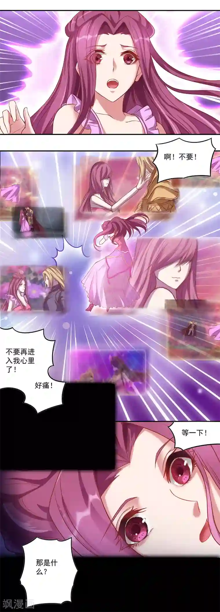 精灵梦叶罗丽第八季第22话