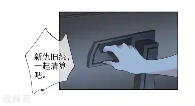 人质恋人第41话2 真不凑巧