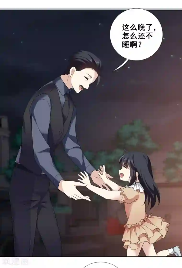 人质恋人第41话2 真不凑巧