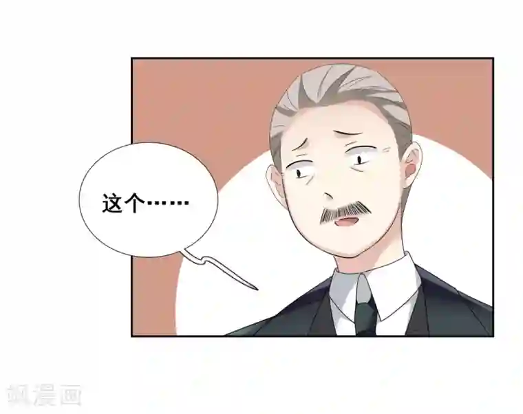 人质恋人第41话2 真不凑巧