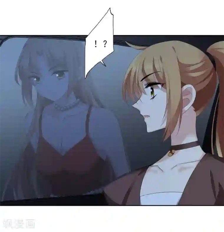 人质恋人第41话2 真不凑巧