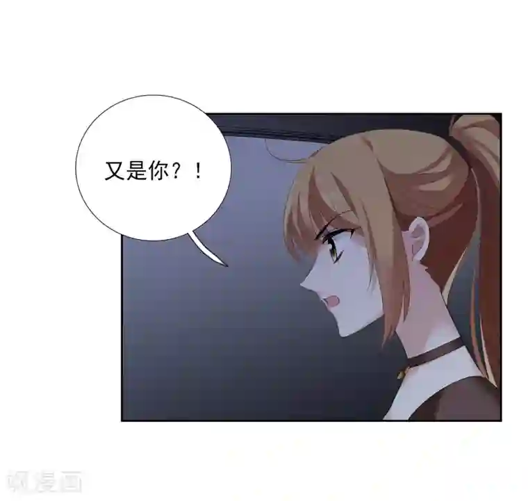 人质恋人第41话2 真不凑巧