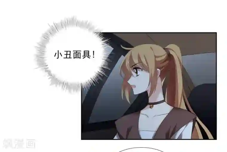 人质恋人第41话2 真不凑巧
