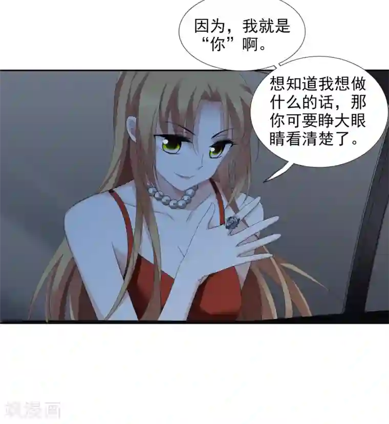 人质恋人第41话2 真不凑巧