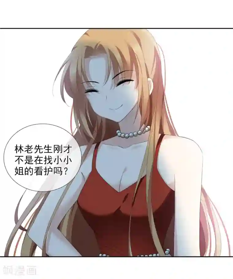 人质恋人第41话2 真不凑巧