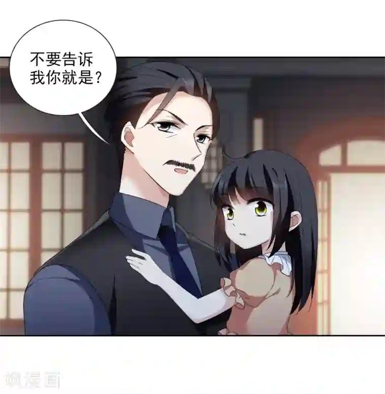 人质恋人第41话2 真不凑巧