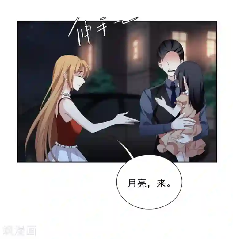 人质恋人第41话2 真不凑巧