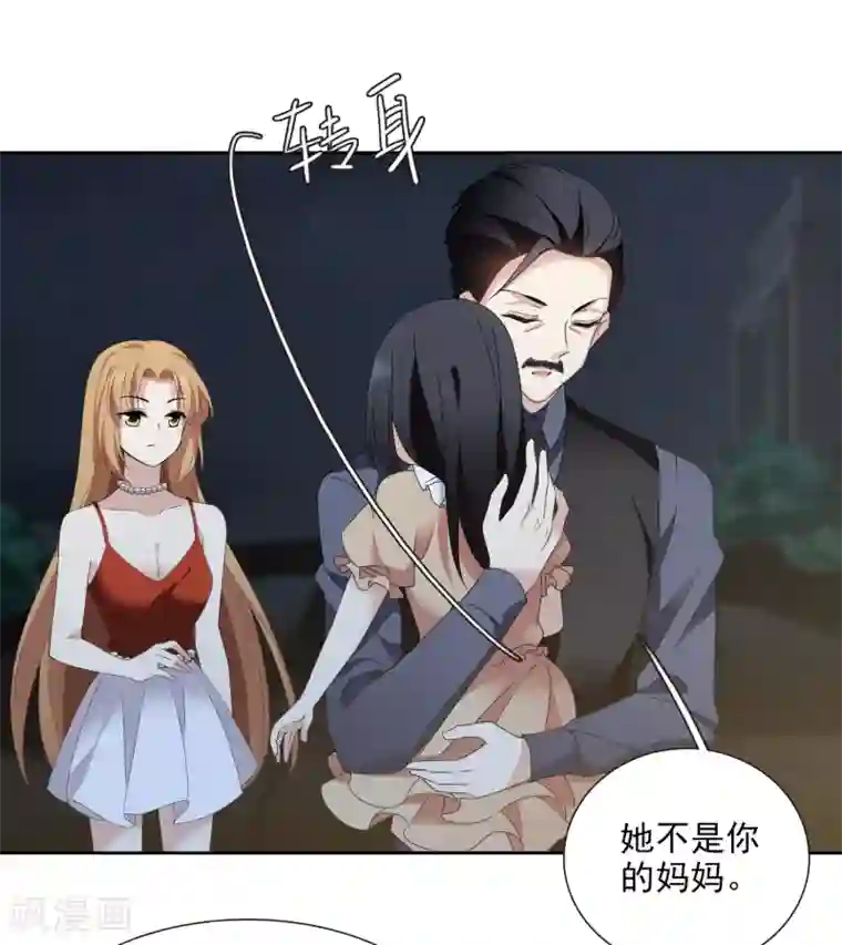 人质恋人第41话2 真不凑巧