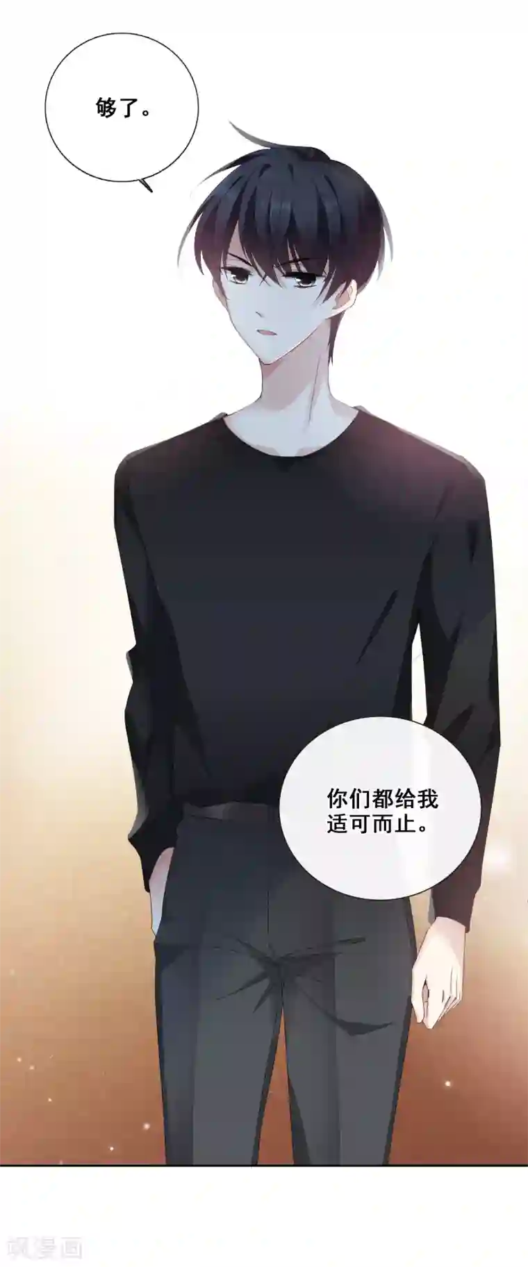 人质恋人第41话2 真不凑巧