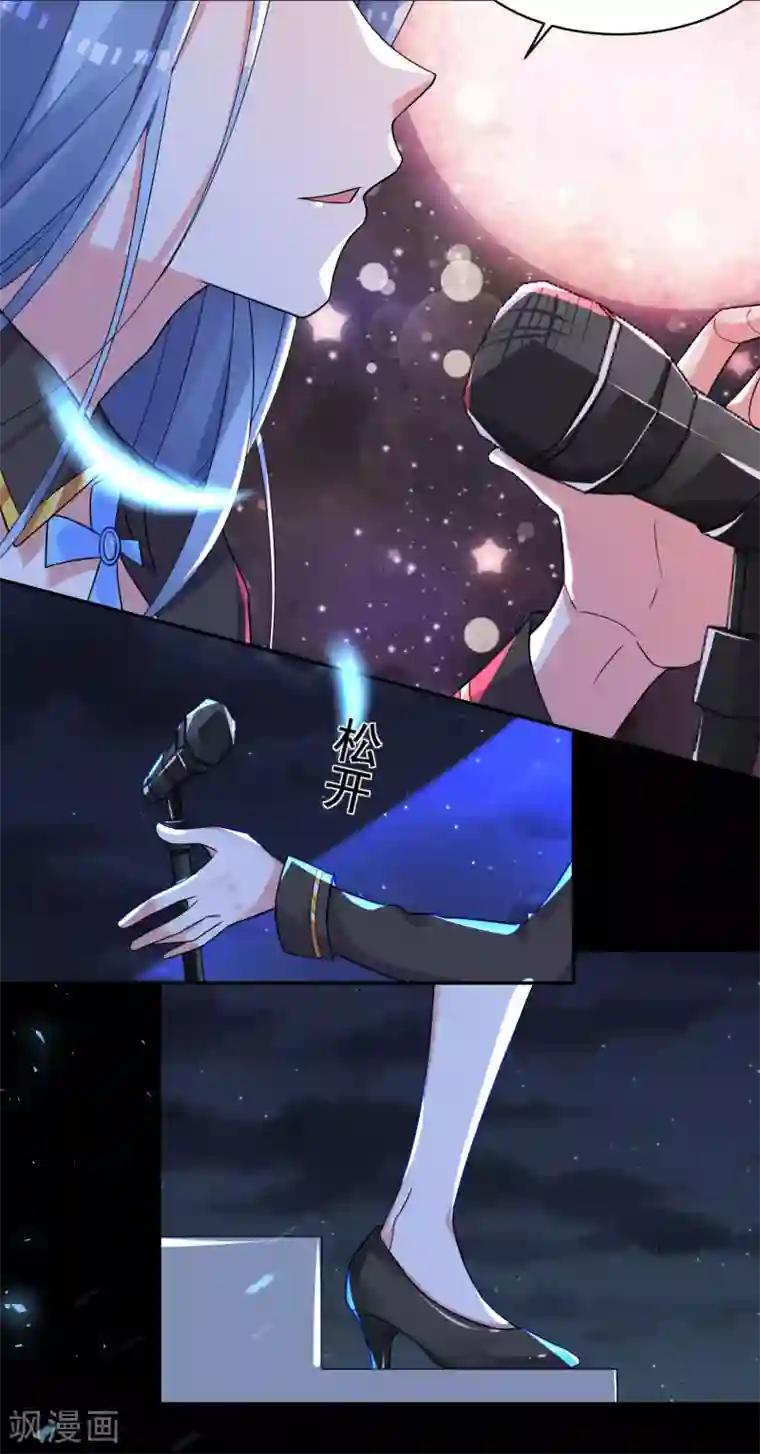 我被总裁黑上了！第296话