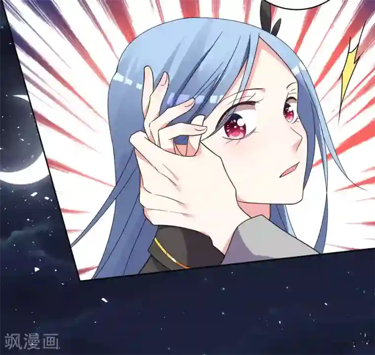 我被总裁黑上了！第296话