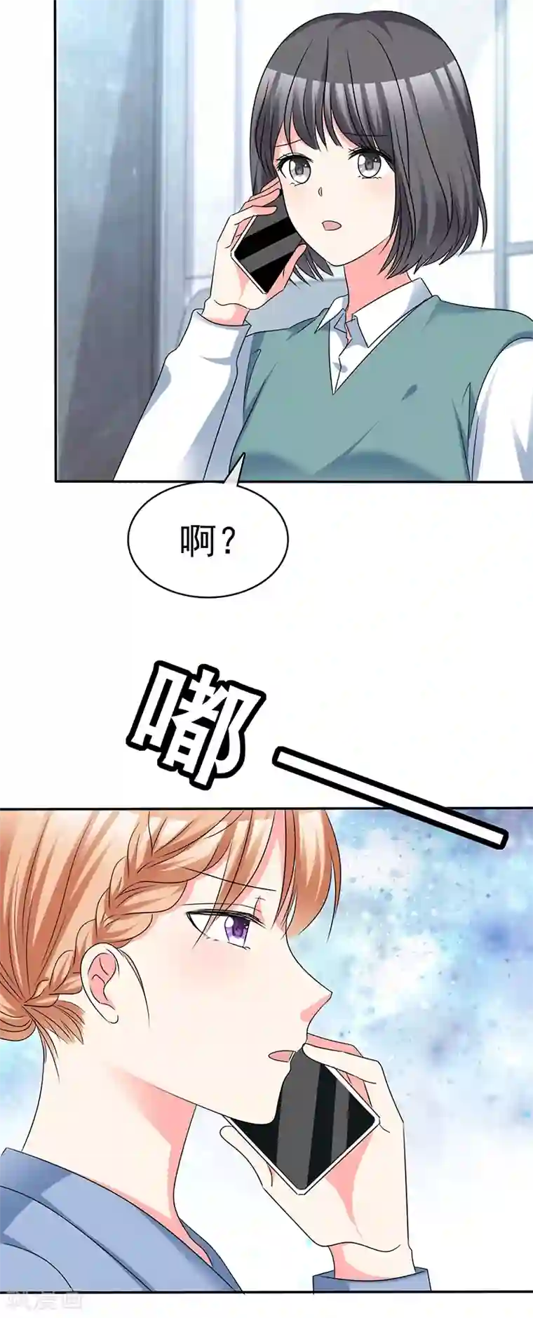 魔王的专属甜心第60话 原来我喜欢她