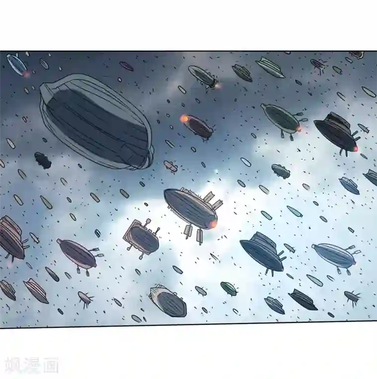 伏魔天师（条漫版）第221话