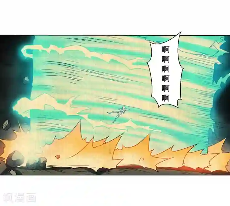 伏魔天师（条漫版）第221话