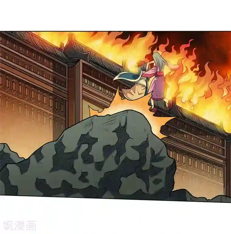 伏魔天师（条漫版）第221话