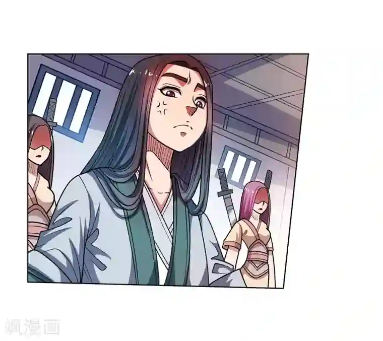 伏魔天师（条漫版）第223话