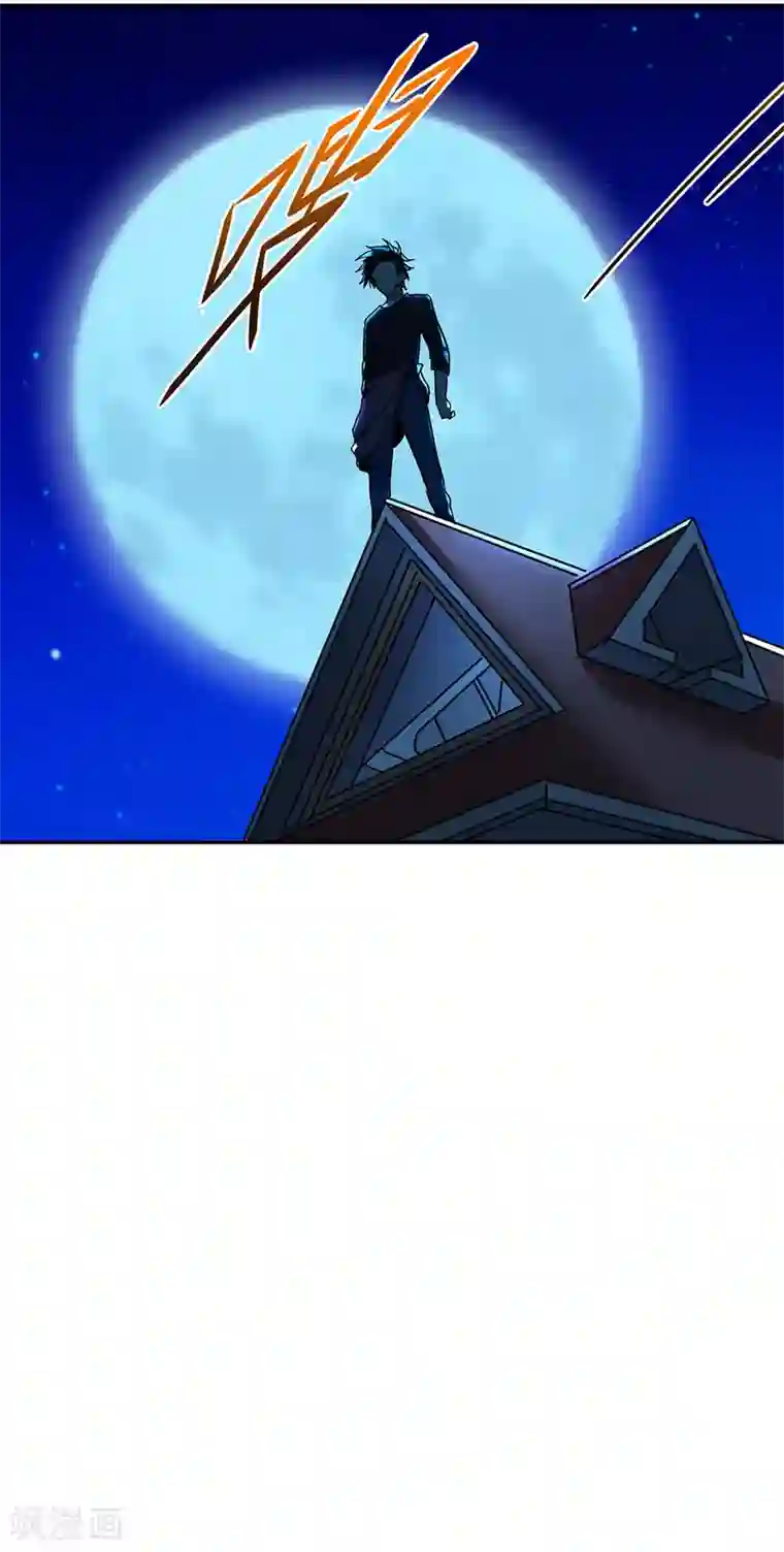 近身保镖第45话 好戏才刚刚开始