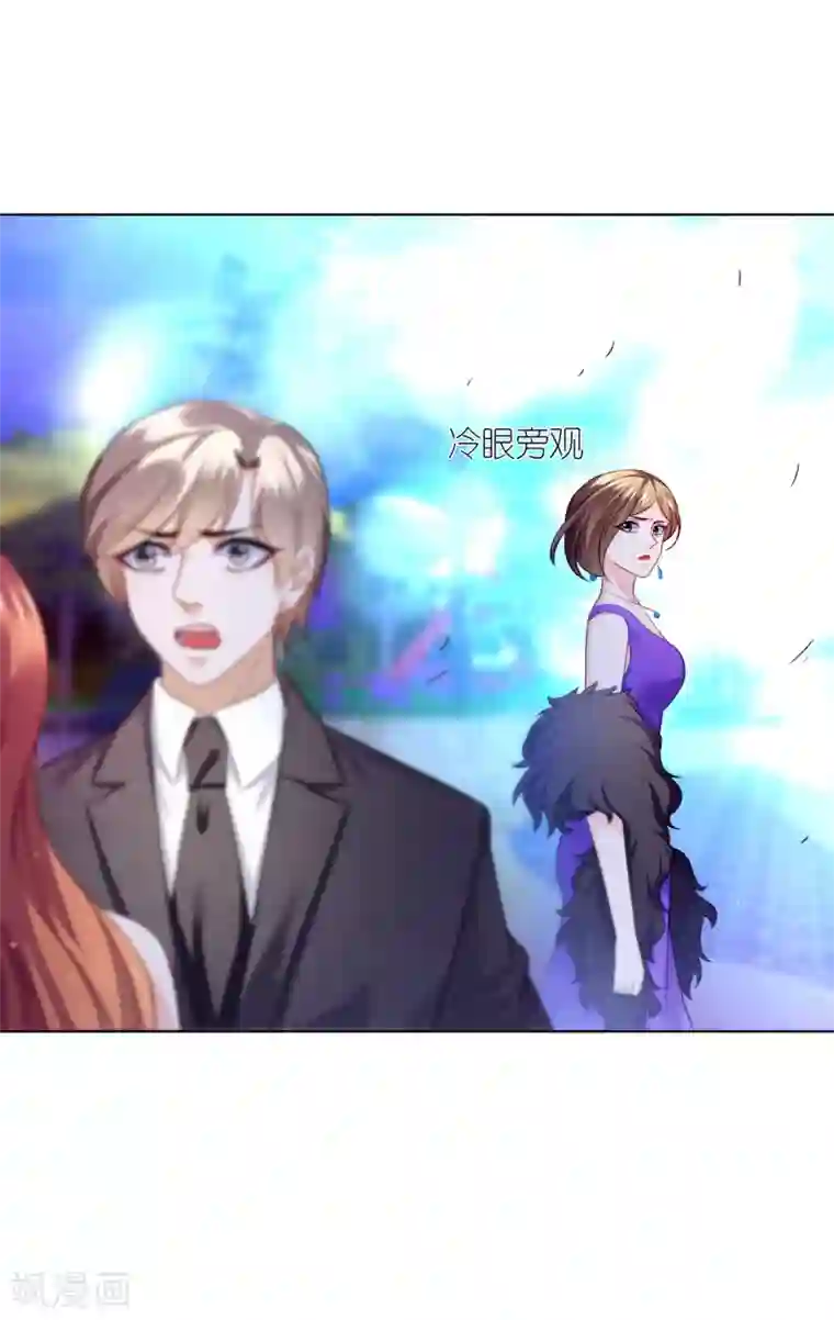 傲娇总裁:爱妻你别跑第33话 他的真面目