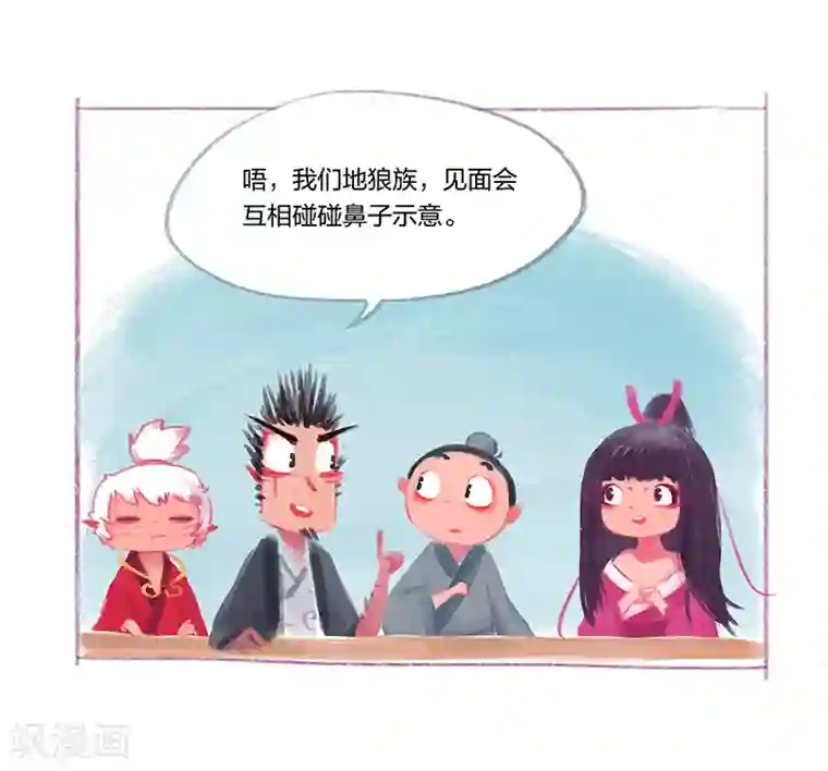 吾猫当仙番外2