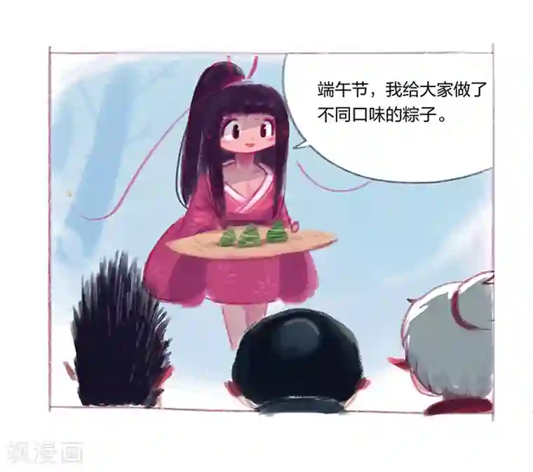 吾猫当仙番外2