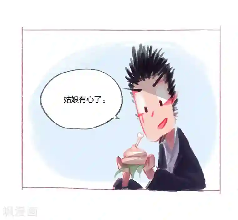 吾猫当仙番外2