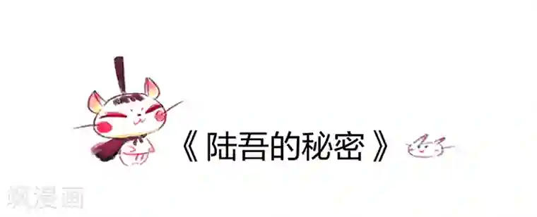 吾猫当仙番外2