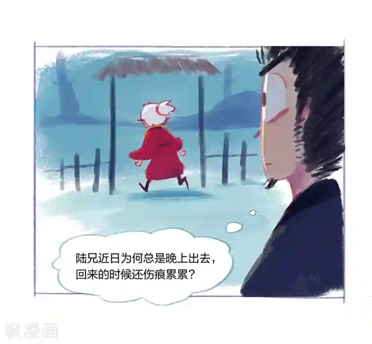 吾猫当仙番外2