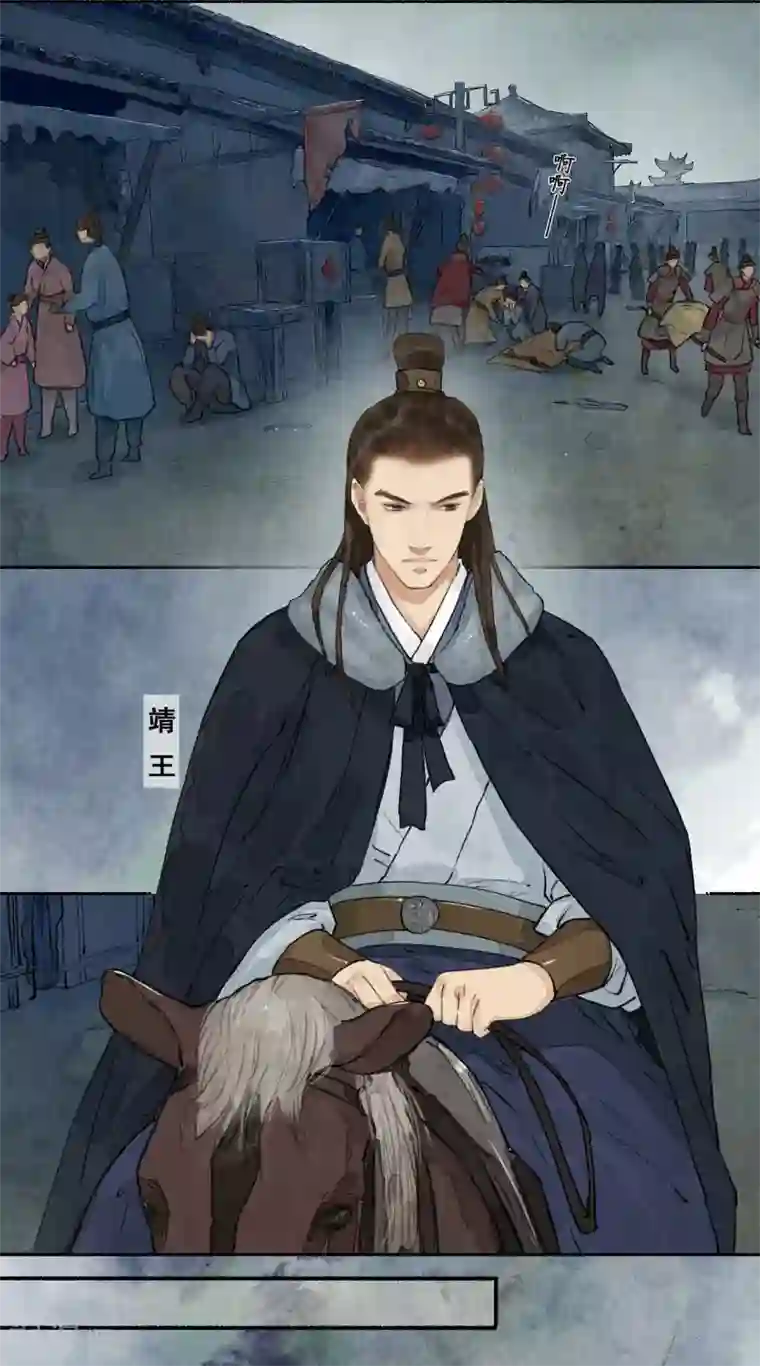 琅琊榜第82话 轰天震地