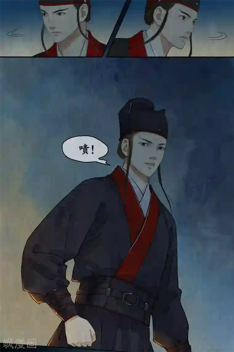 琅琊榜第82话 轰天震地