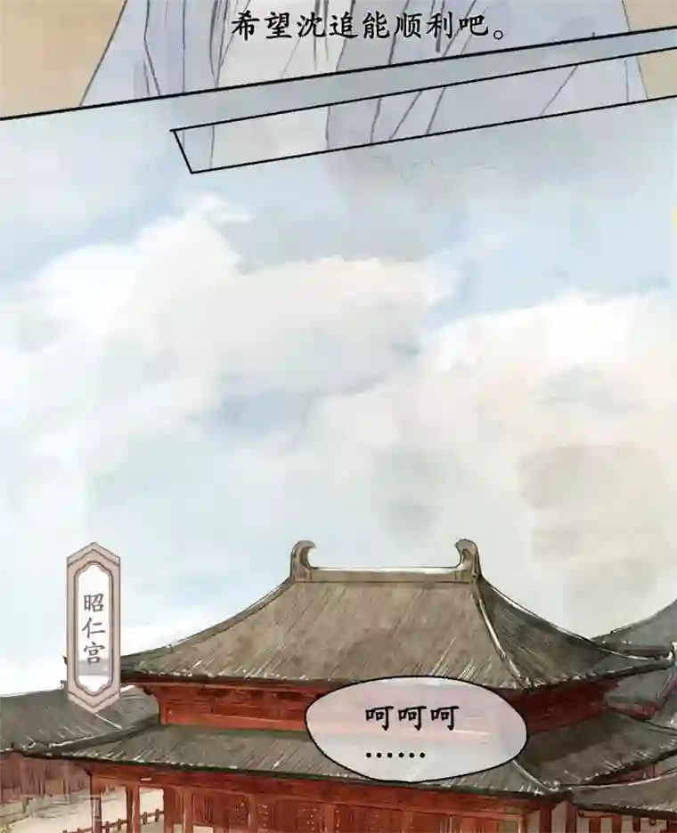 琅琊榜第82话 轰天震地