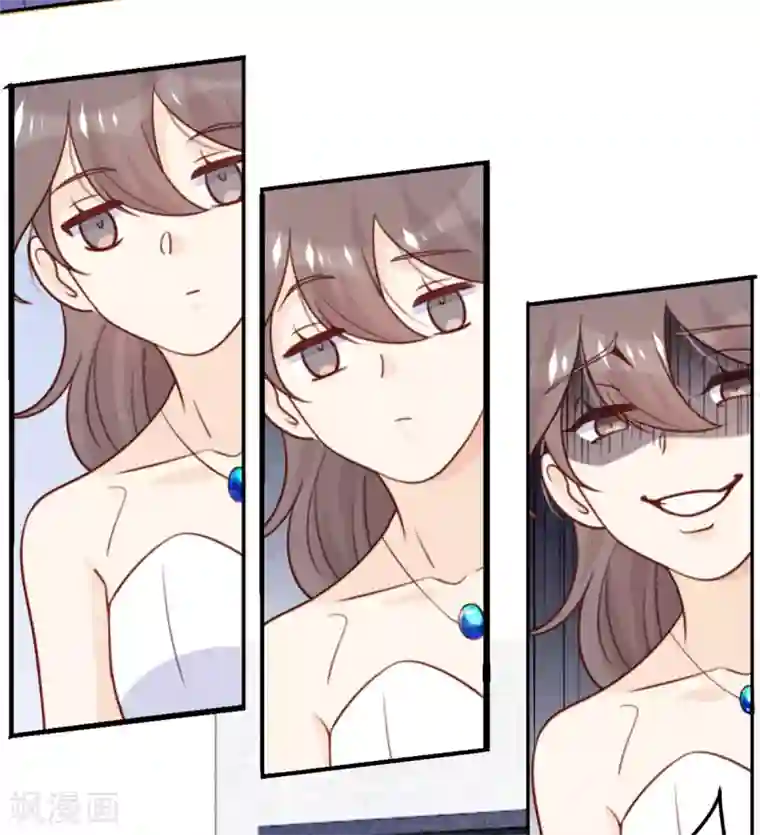 向黑化总裁献上沙雕第46话 不可能完成的任务