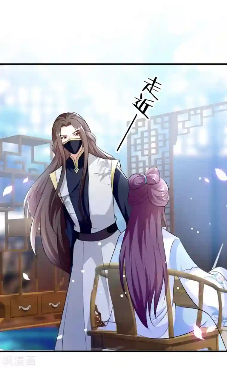 坏心王爷别惹我第158话 对自己老婆耍流氓能叫耍流氓吗？