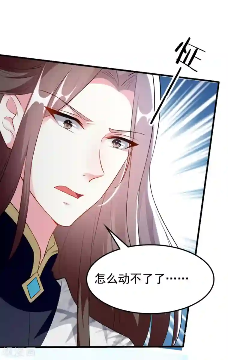 坏心王爷别惹我第158话 对自己老婆耍流氓能叫耍流氓吗？