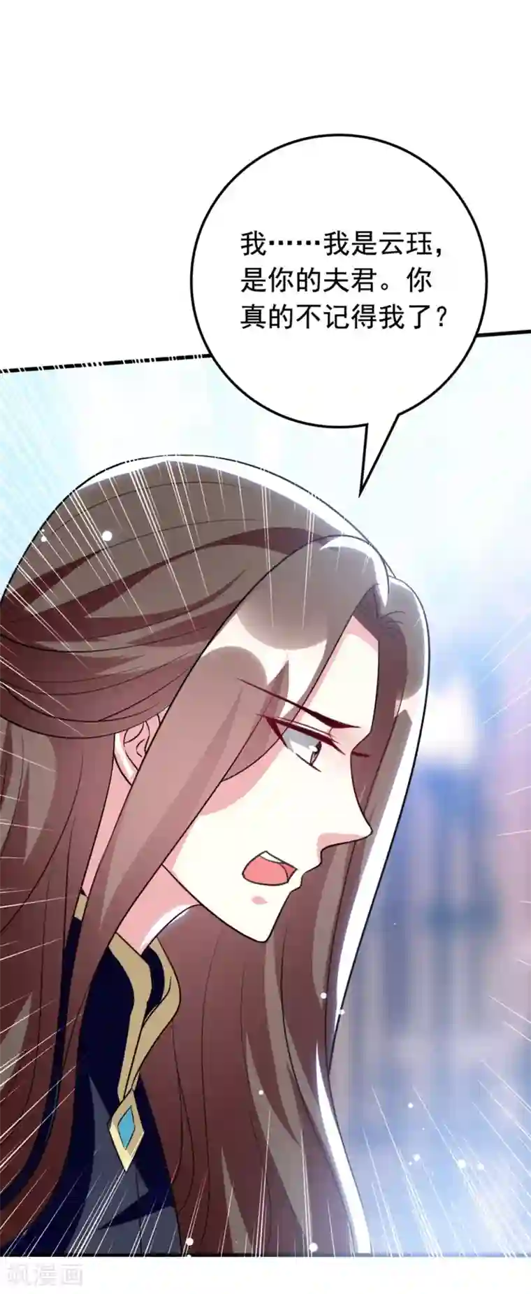 坏心王爷别惹我第158话 对自己老婆耍流氓能叫耍流氓吗？