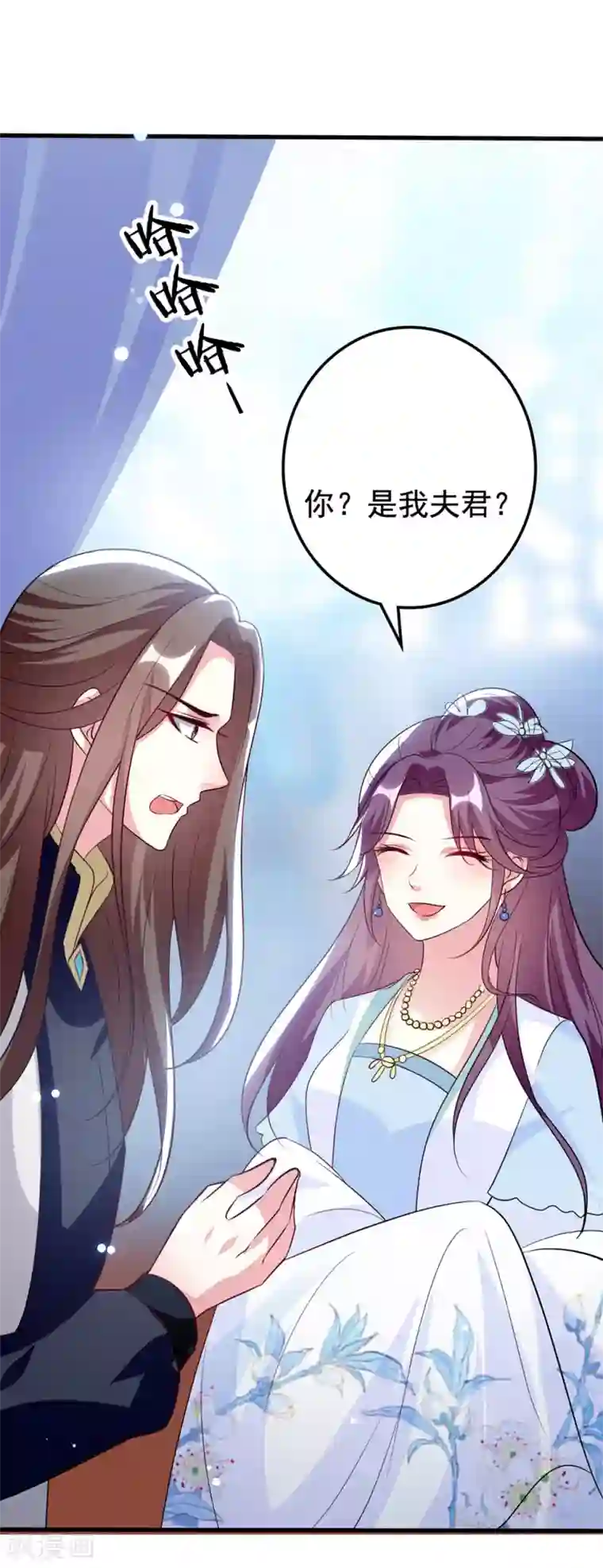 坏心王爷别惹我第158话 对自己老婆耍流氓能叫耍流氓吗？